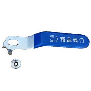 PPR球阀铁手柄 壁挂炉阀门把手 PE塑料阀门长柄快开把手 半弧专用