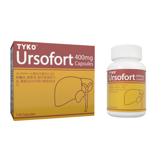 香港优思弗德国进口专治胆结石保健品特效的药溶石化石排石专用药