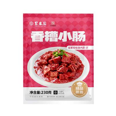 聚春园香糟小肠加热即享美味
