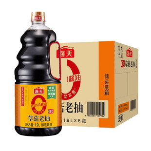 海天0添加金标草菇老抽1.9L*6瓶零添加特级酿造酱油红烧上色