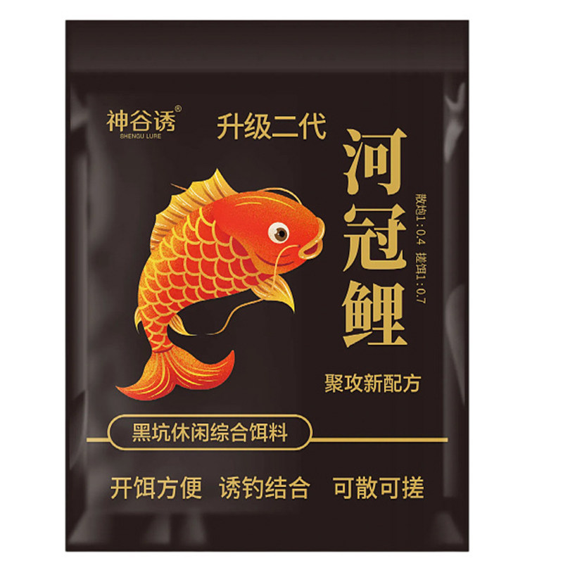 正品河冠鲤二代鲤鱼野钓黑坑搓饵