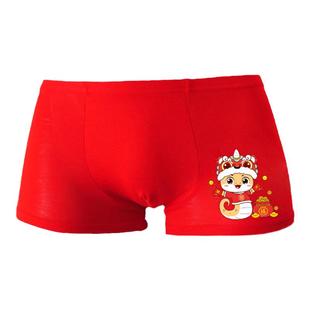 男童红色内裤儿童本命年马内裤马年12岁中大童纯棉男孩红短裤袜子