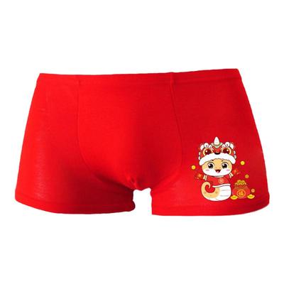 马年本命年男童红色内裤