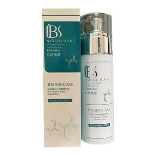 军博仕德方控油补水保湿洁面乳男女水乳套装泡沫清洁收缩毛孔