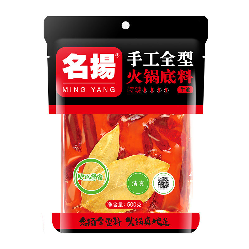 名扬500g重庆成都麻辣烫香锅