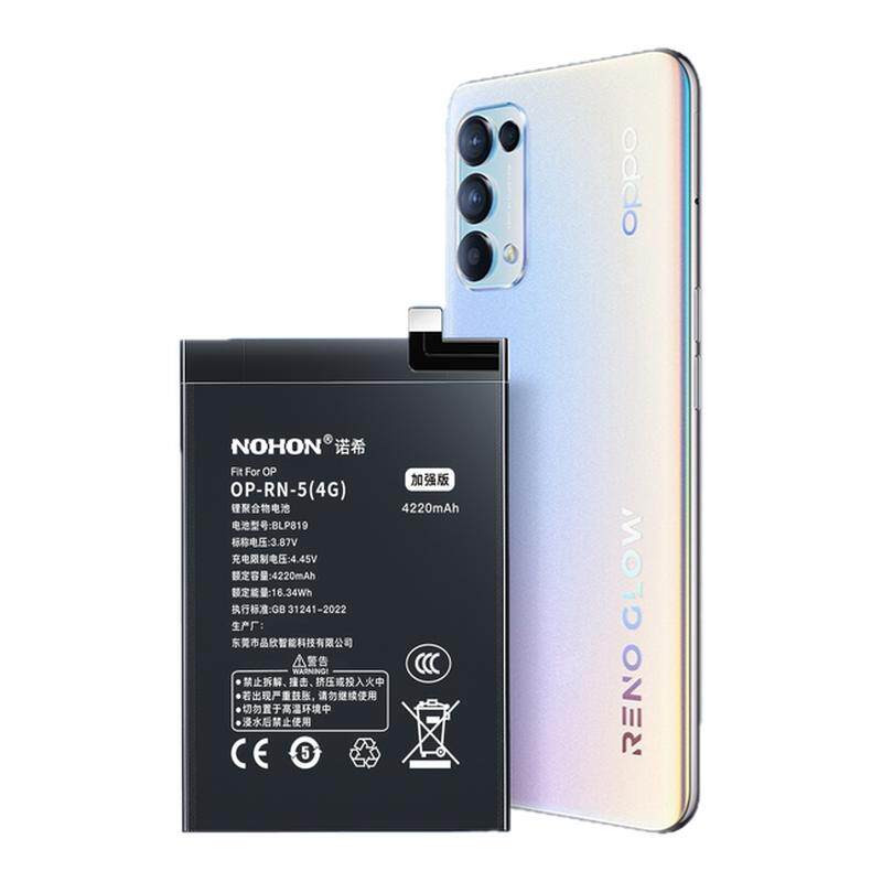 适用oppo手机诺希正品电池