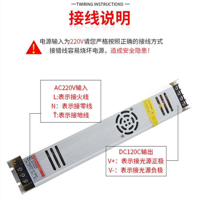 led超薄超窄长条电源12v24v静音灯条灯带灯箱广告专用专业 变压器