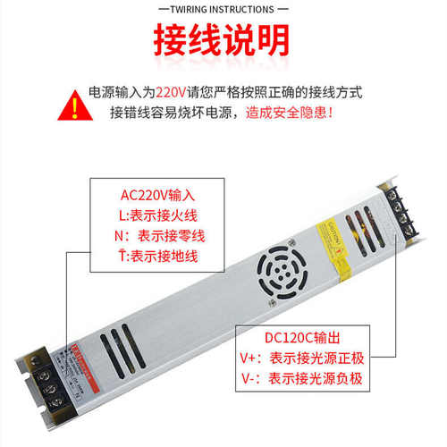 led超薄超窄长条电源12v24v静音灯条灯带灯箱广告专用专业 变压器
