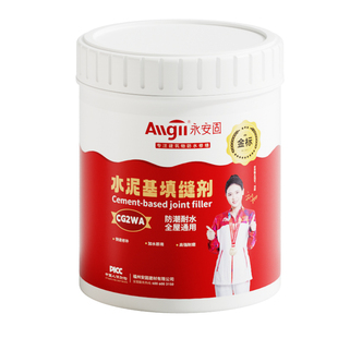 水泥基填缝剂CG2WA白水泥瓷砖地砖专用防水防霉卫生间美缝隙填充