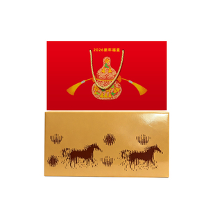 故宫代购2026马年福盒春联家用对联自粘新年文创搬家送礼春节礼品