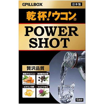 自营缓解宿醉日本解酒饮PILLBOX