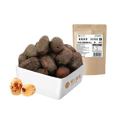 楼兰蜜语三蒸三晒黄芪蒸枣红枣