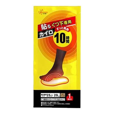 宫村藤一次性发热鞋垫保暖防寒