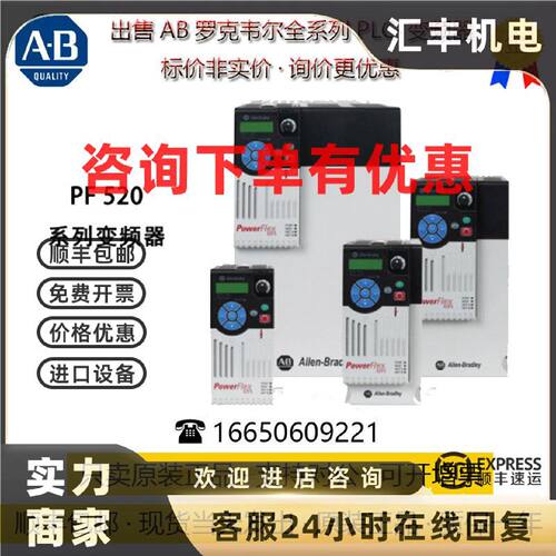 议价22F-A1P6N113-AB罗克韦尔变频器 PF4M系列 单相240V 0.2kW
