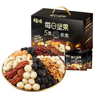 百草味五黑每日坚果混合坚果仁干果大礼包健康黑芝麻零食独小包装