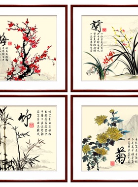 新中式风四联客厅背景墙挂画