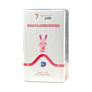 【官方正品】丝德黎牌菠菜风味饮料60ml 含铁滴剂 美国进口