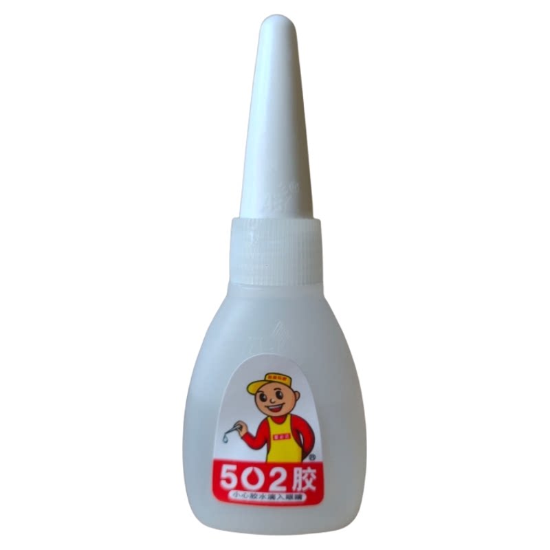 502胶水包邮特快型爱必达强力胶