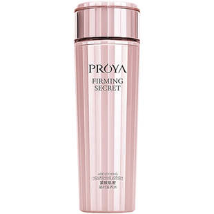 珀莱雅紧致肌密精华水柏莱雅补水保湿滋润修护水乳抗皱爽肤水女