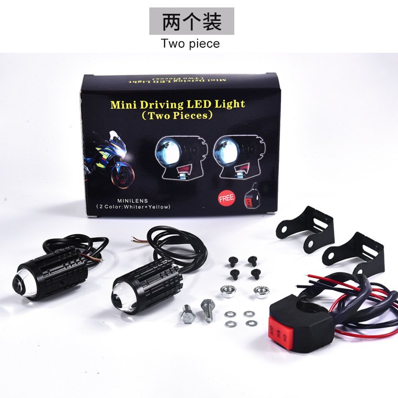 跨境热销摩托车LED射灯电动车大灯射灯透镜高外置亮双色黄白9-85V