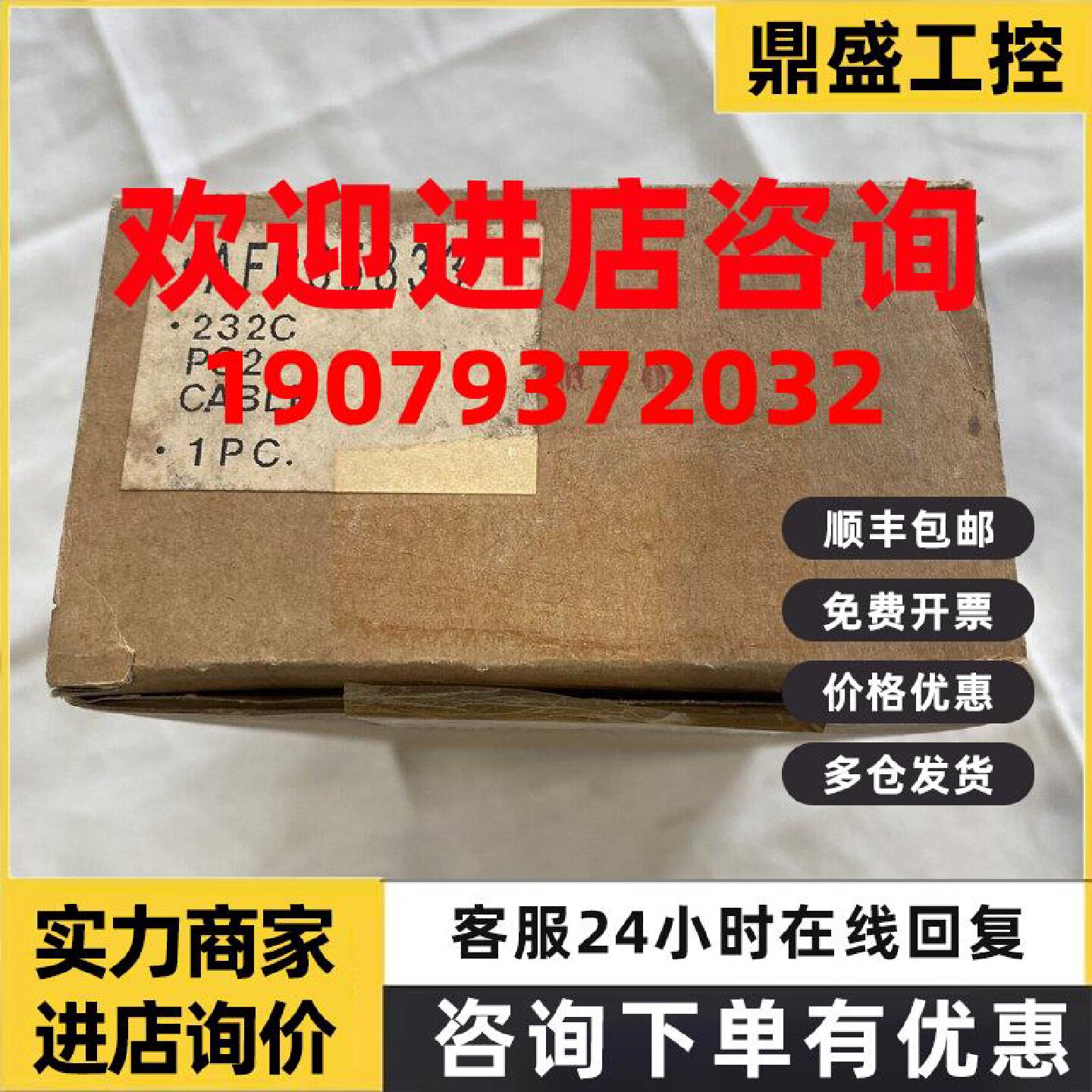 议价松下NAIS可编程控制器数据线接头AFB85833模块PLC控制模连接