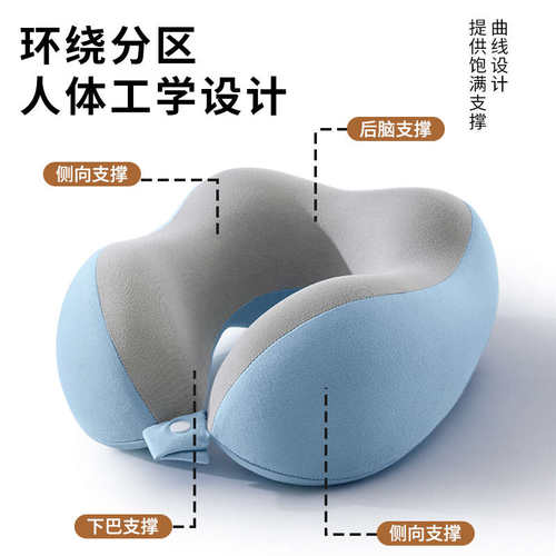 记忆棉u型枕旅行护颈枕飞机睡觉枕头脖枕颈椎脖子靠枕便携式u形枕