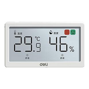 得力电子温湿度计家用室内高精度冰箱数显表带时间日期婴儿房磁吸