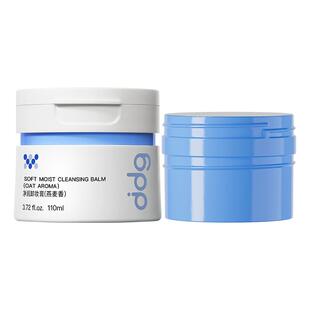 【黄子弘凡同款】ddg燕麦卸妆膏3.0深层清洁110ml*2正替组合装