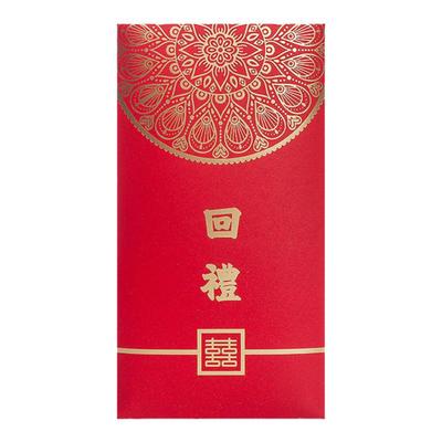 新款婚礼回礼喜事回礼小红包