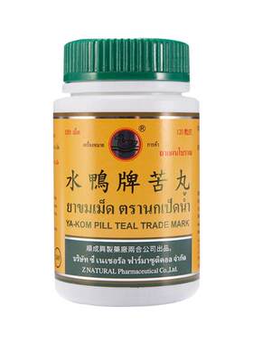 水鸭牌苦丸2瓶养血官方当归泰国清热解毒缓解便秘补气血补身进口