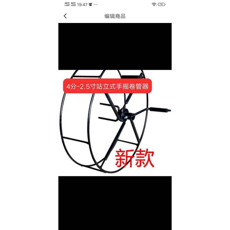 农用卷管神器 微喷带喷灌滴灌带卷管器收卷机手摇手动水管收卷架