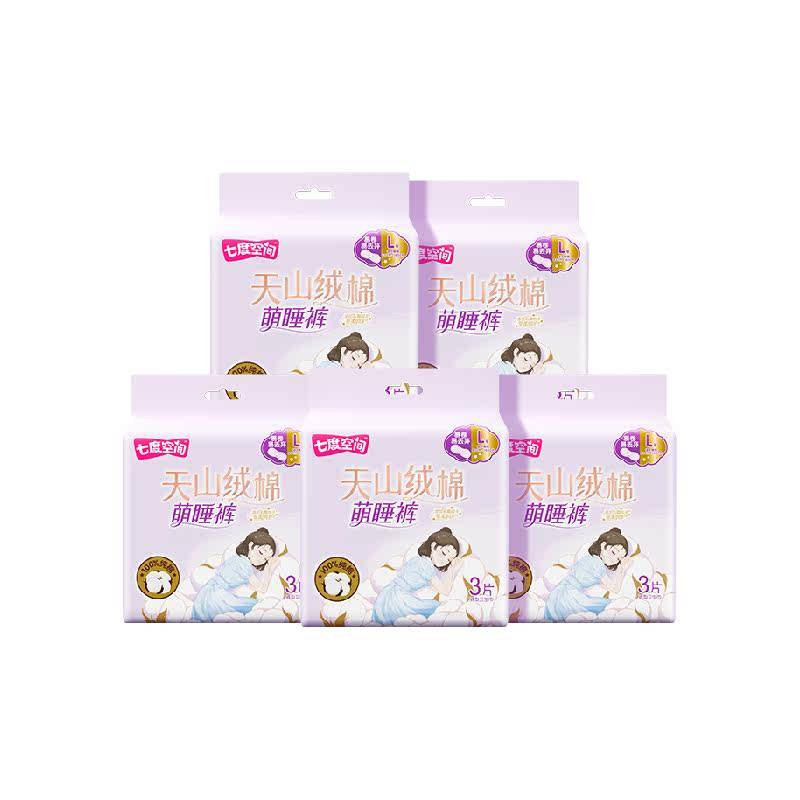 【新国标认证】七度空间卫生巾天山绒棉萌睡裤夜用安睡裤L码