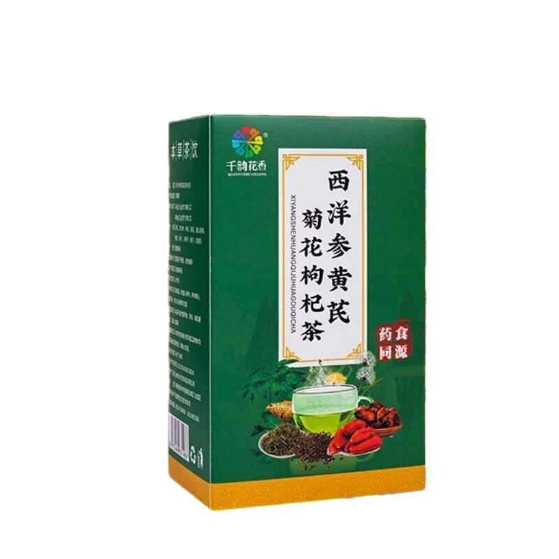 西洋参黄芪枸杞菊花茶决明子金银花正品即泡即饮草本萃取直播同TH