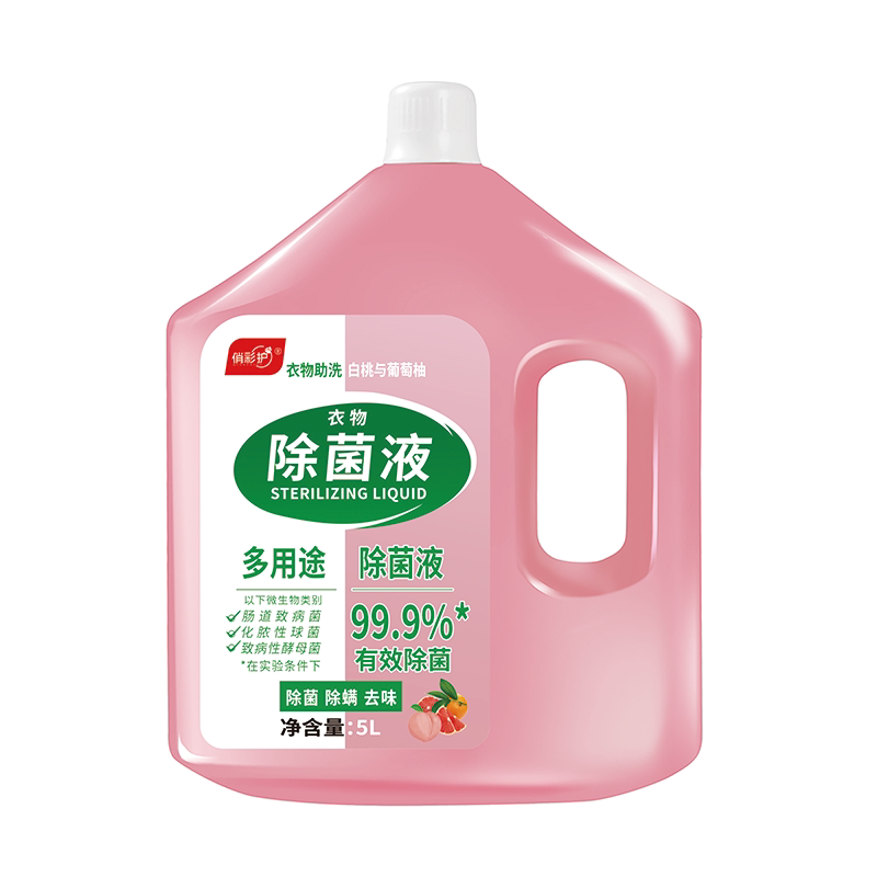 多用途专用衣物除菌液非消毒液
