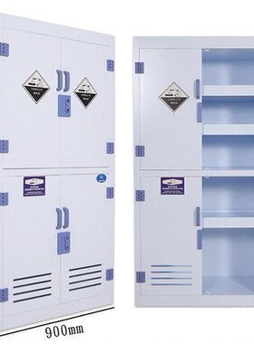 PP酸碱柜强酸强碱化学品柜实验室存储柜防腐防腐蚀安全工具