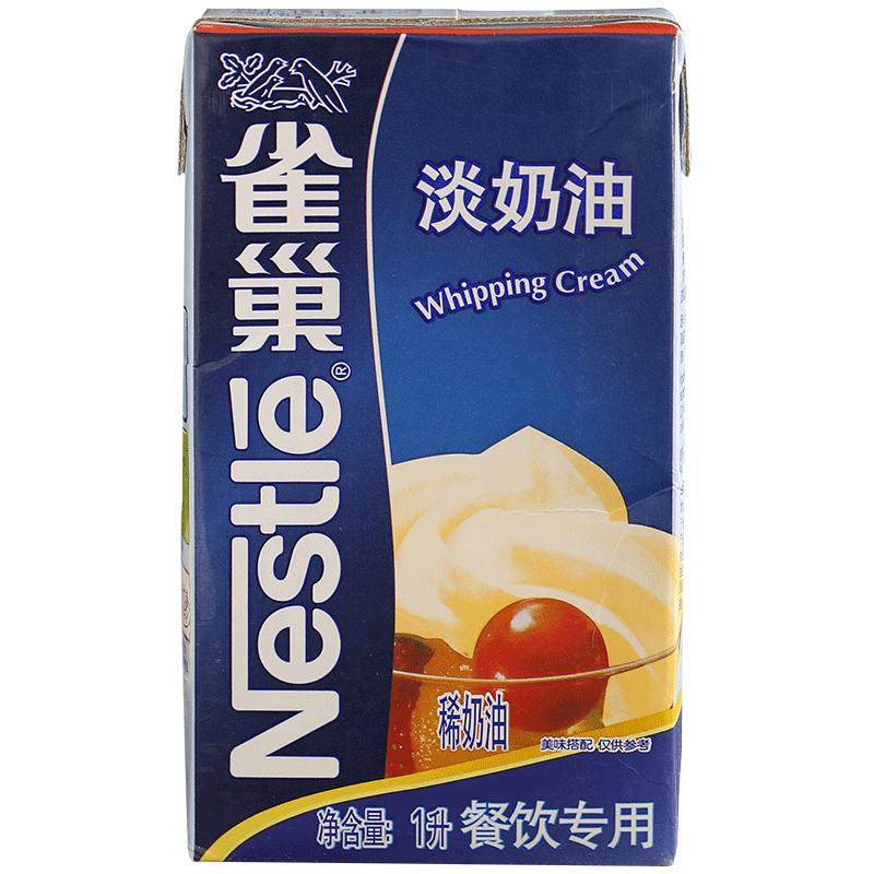 雀巢动物性蛋糕裱花烘焙原材料