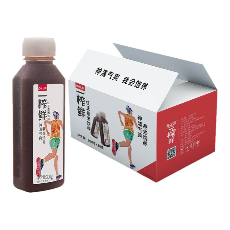 红豆薏米饮料希之源一榨鲜