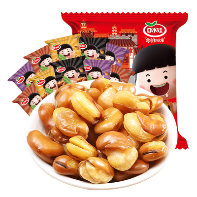 口水娃网红休闲零食小包装兰花豆