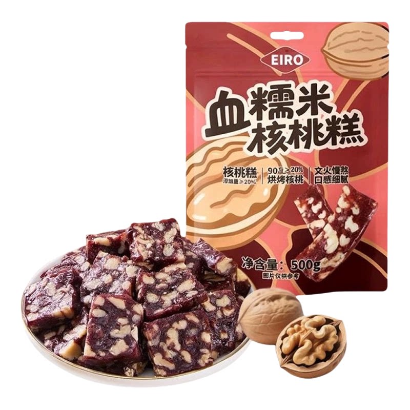 EIRO 血糯米核桃糕蜜饯独立小包装追剧休闲茶点小零食500g