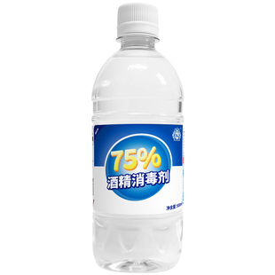 康必利75%酒精500ml消毒液医用中粮原料医院同款家用免洗速干杀菌
