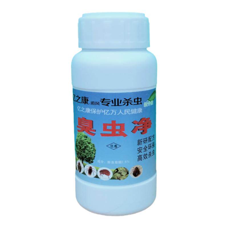 消杀公司指定臭虫药床上灭虫专用