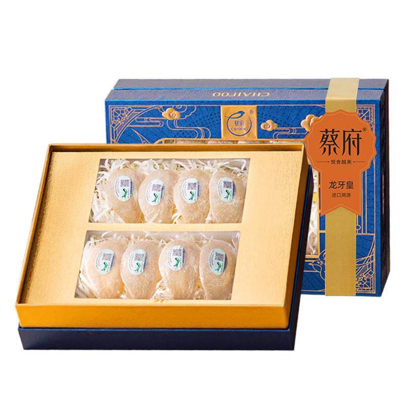 蔡府龙牙皇干燕窝盏礼盒孕妇滋补