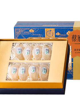蔡府龙牙皇干燕窝盏礼盒孕妇滋补
