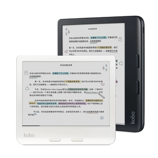 Rakuten Kobo日本乐天电子书阅览器Libra Colour 电子书阅读器 彩色墨水屏电纸书