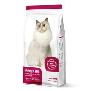 猫粮20斤装冻干全价10kg成猫幼猫粮增肥发腮营养生骨肉通用型大包