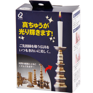 日本进口黄铜抛光剂洗铜水研磨擦铜膏佛具除锈光亮剂氧化物清洗剂