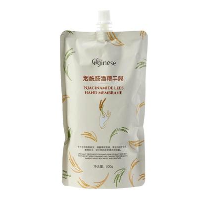 【美容院专研】一敷巨透亮手膜