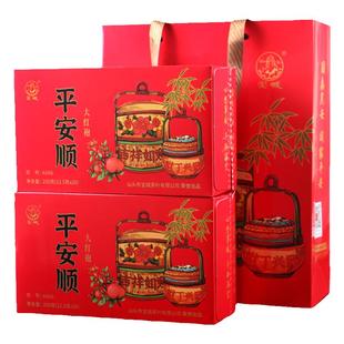 宝城平安顺大红袍茶叶500g礼盒装送礼浓香型乌龙茶A666