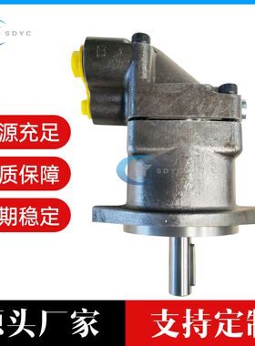 F11-010-MB-CV-K-396-000-0液压柱塞马达 安百拓钻机马达