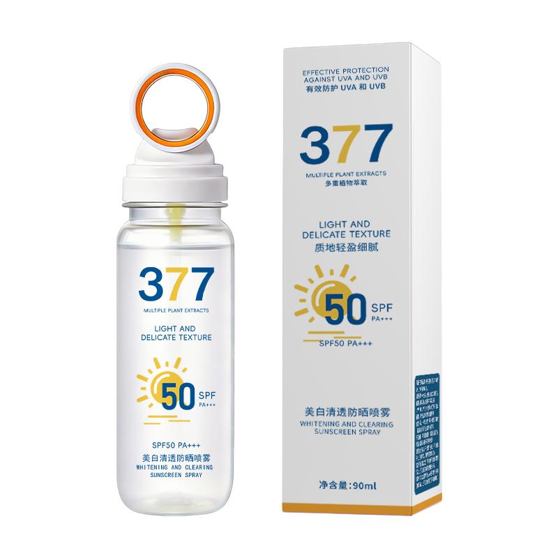 【SPF50PA+++】377美白防晒喷雾